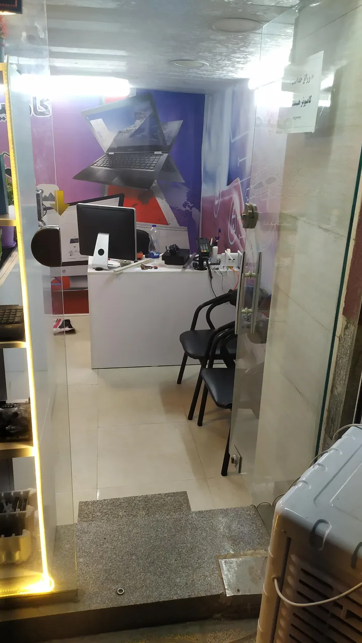 کامپیوتر هشتگ - تصویر 4