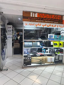 کامپیوتر میلاد