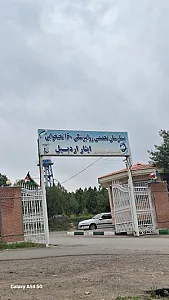 بیمارستان قائم