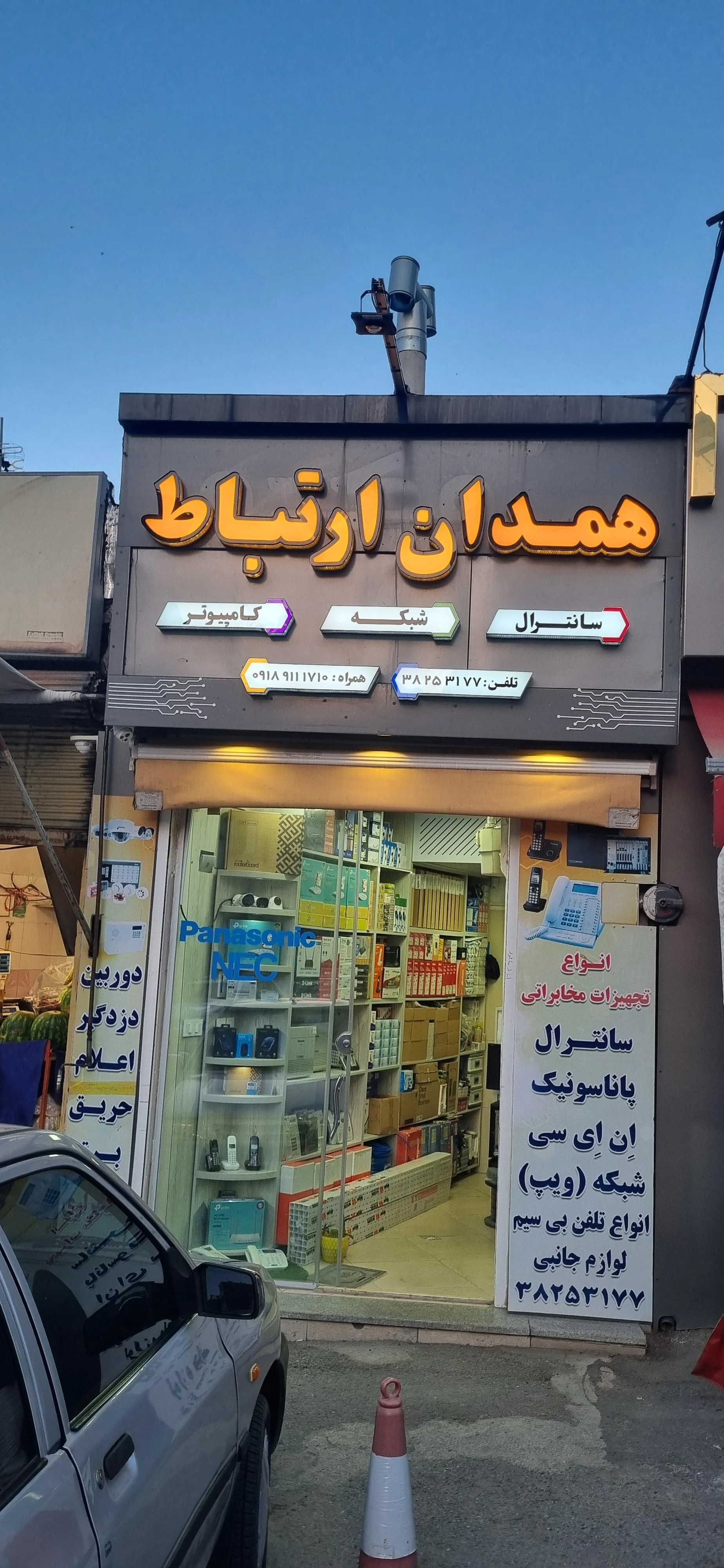 رز رایانه - کامپیوتر و لپ‌تاپ در همدان