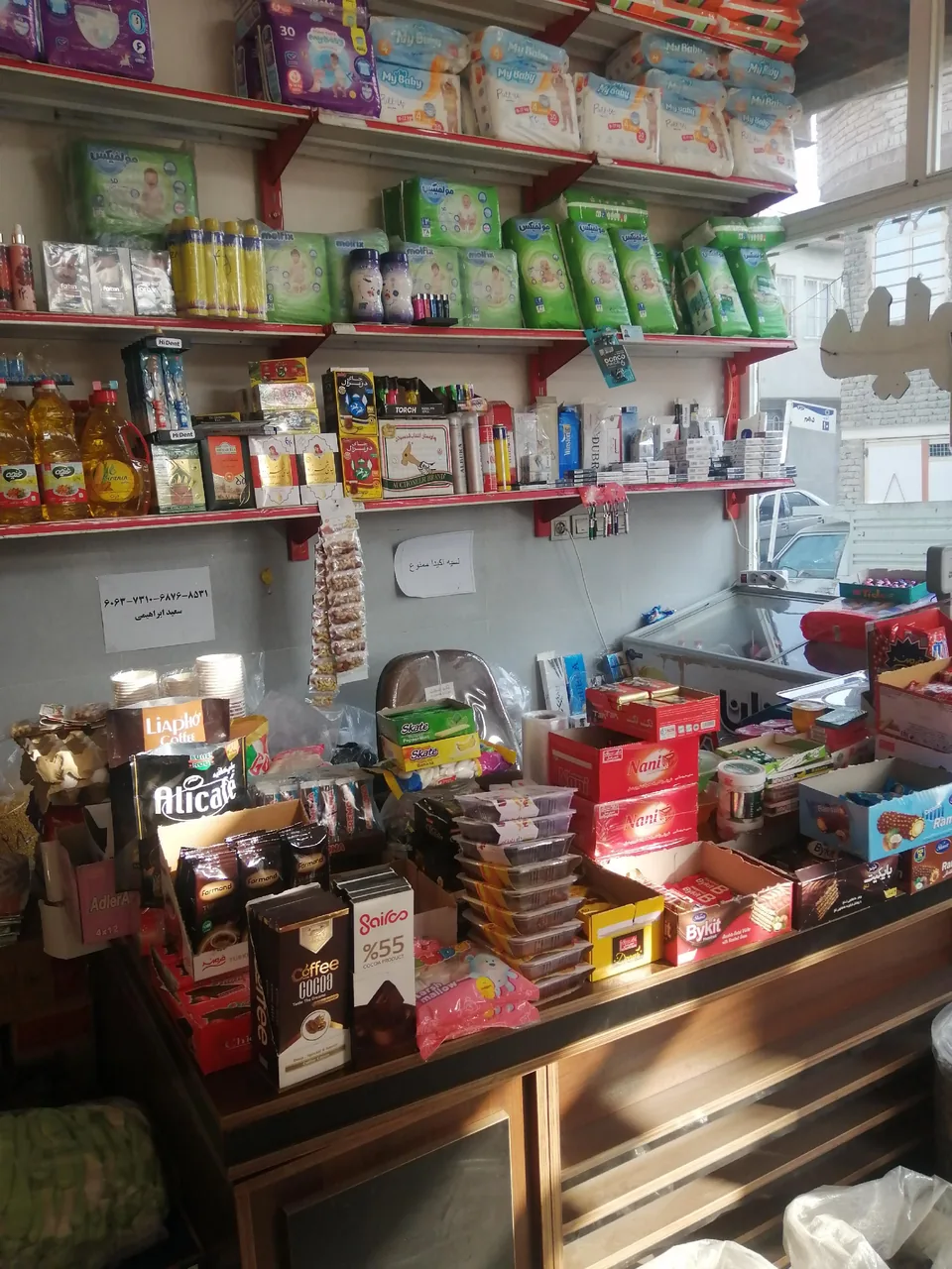 شیک مارکت ابراهیمی