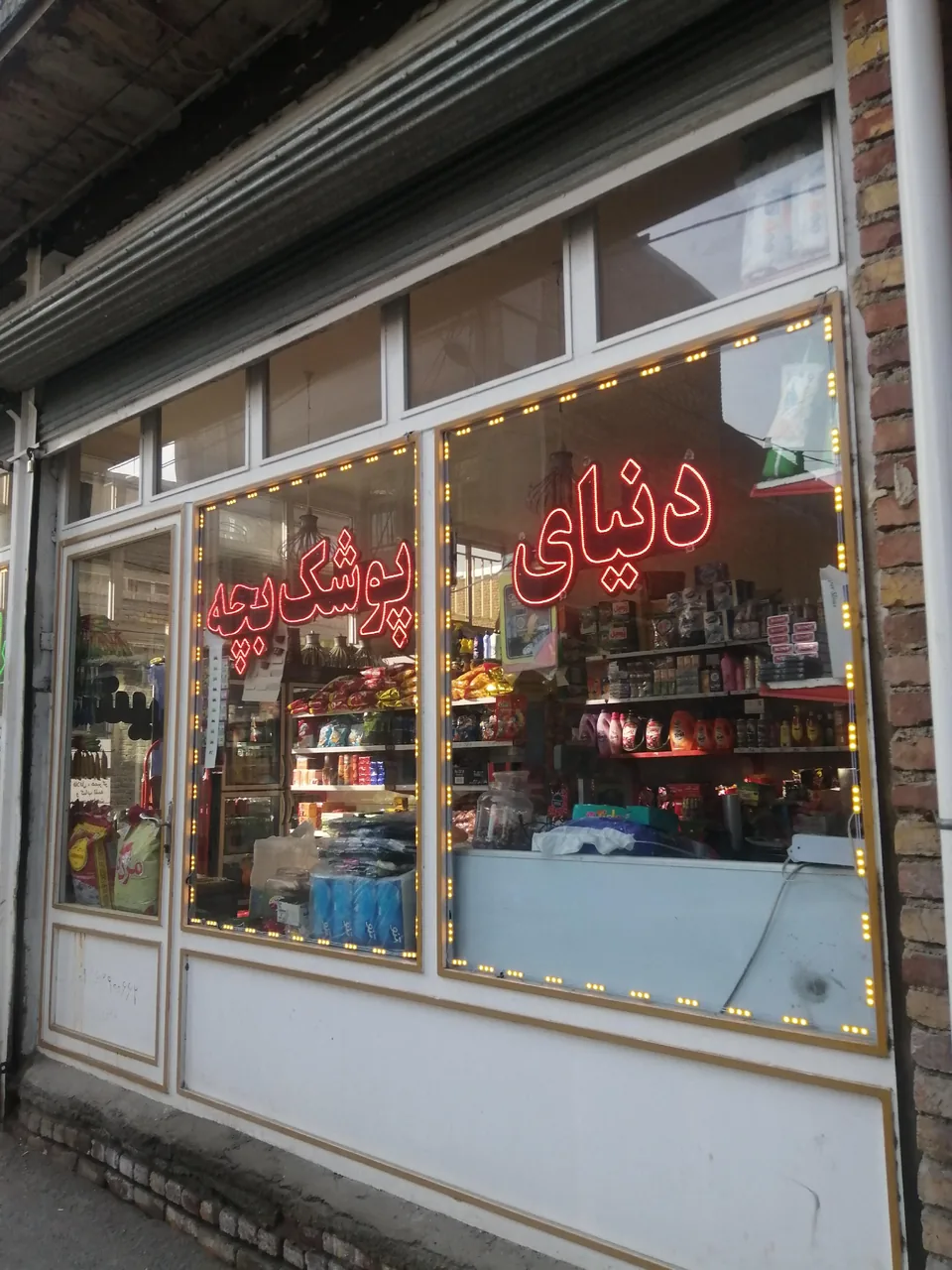 شیک مارکت ابراهیمی - تصویر 3