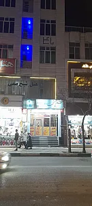 هتل شیخ صفی
