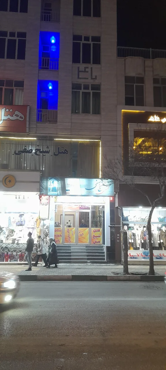 هتل شیخ صفی