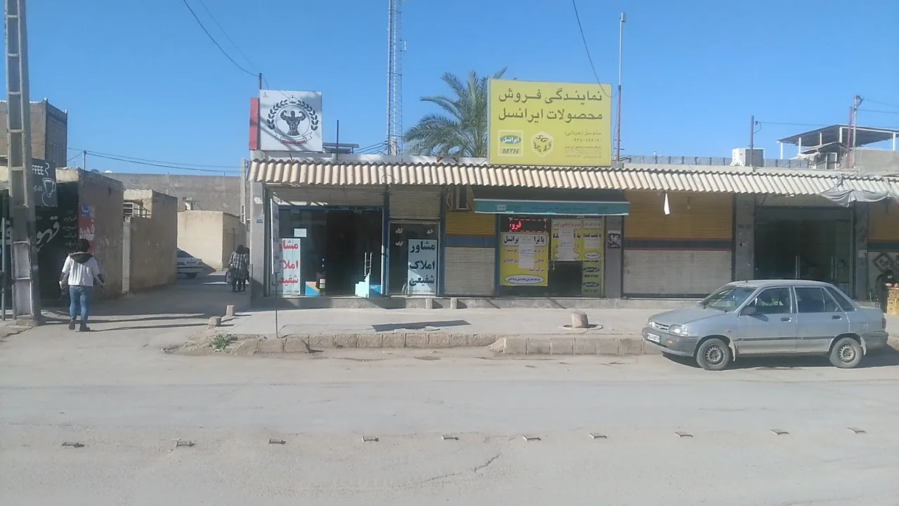 املاک آریا - تصویر 5