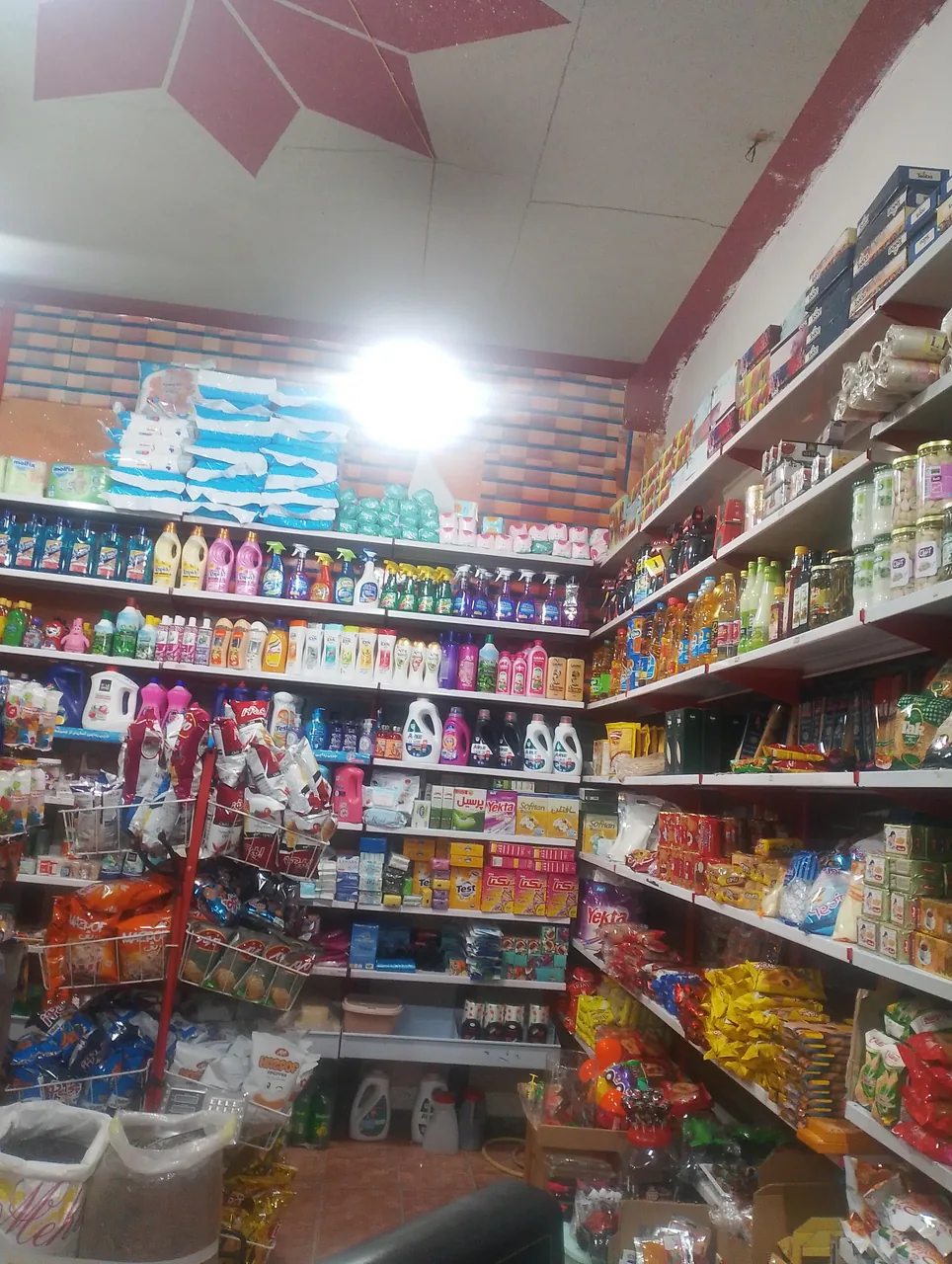 هایپر مارکت حسینی