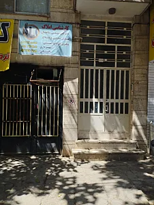 فروشگاه شیرآلات بهداشتی ایران نوید