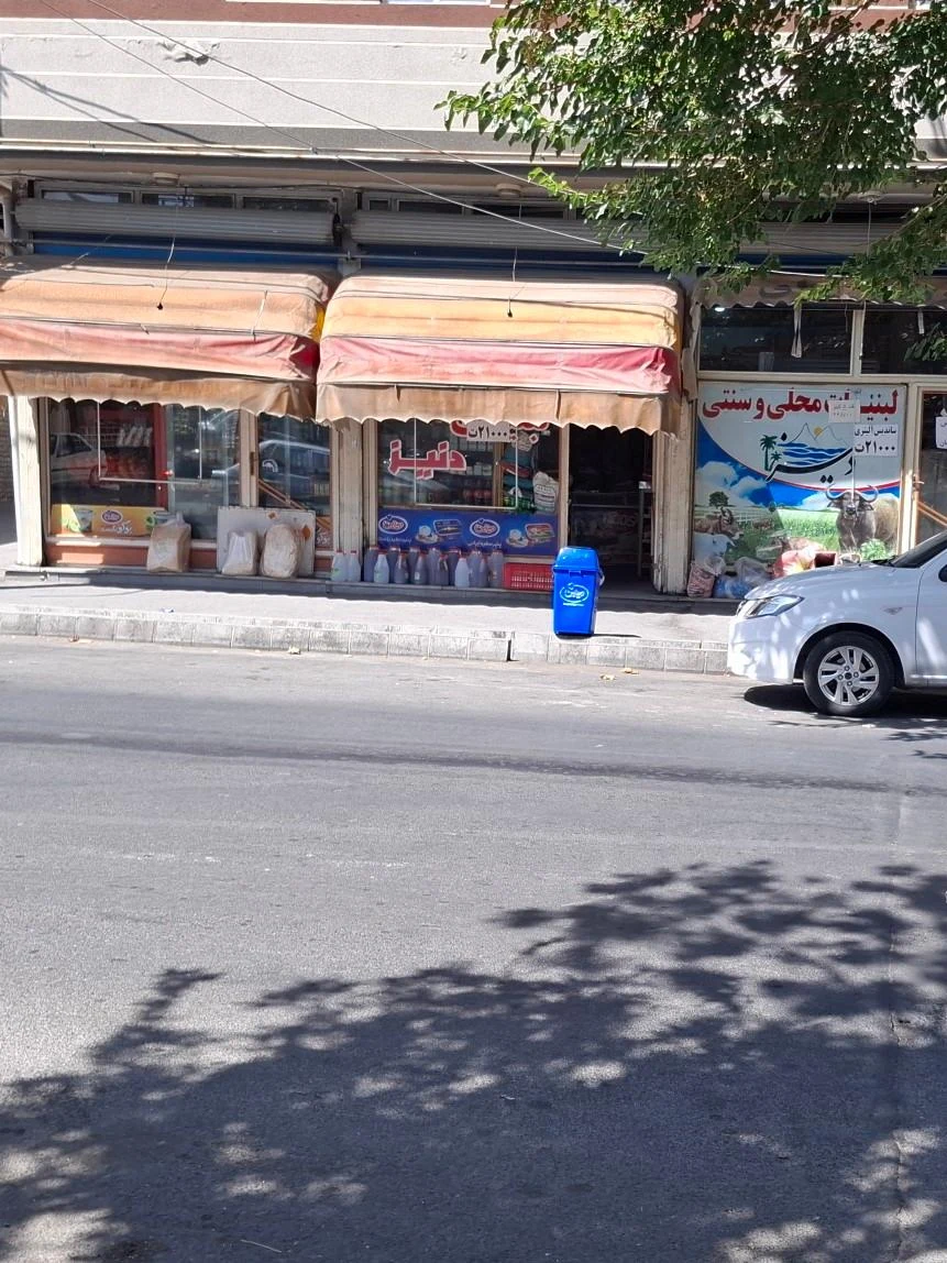 سوپرمارکت رسول