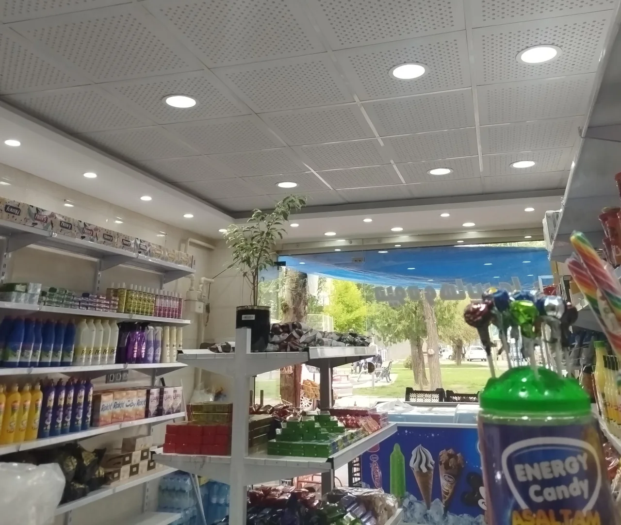 میوه وهایپرمارکت علی