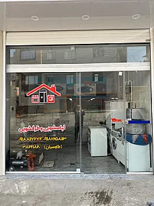 تعمیرات تخصصی لوازم خانگی مسعود طاوسیان