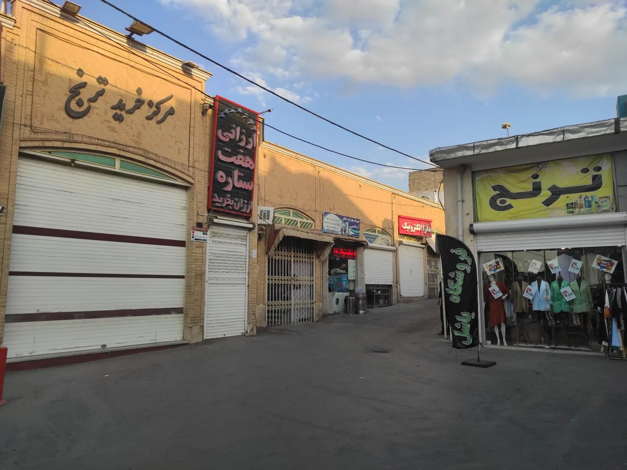 تعمیر لوازم خانگی آریایی - تصویر 2