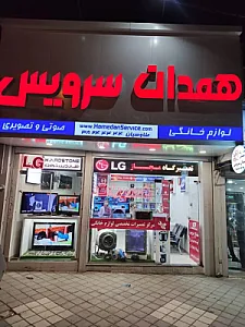 نمایندگی مجاز ال جی