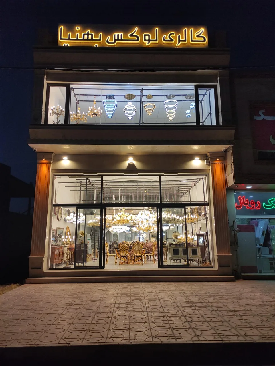 گالری لوکس بهنیا شعبه همدان - تصویر 2