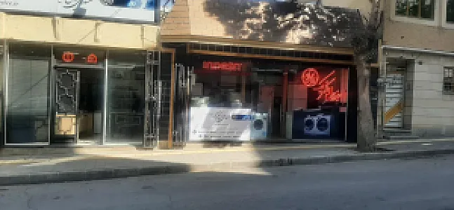 مهندسی جنرال الکتریک