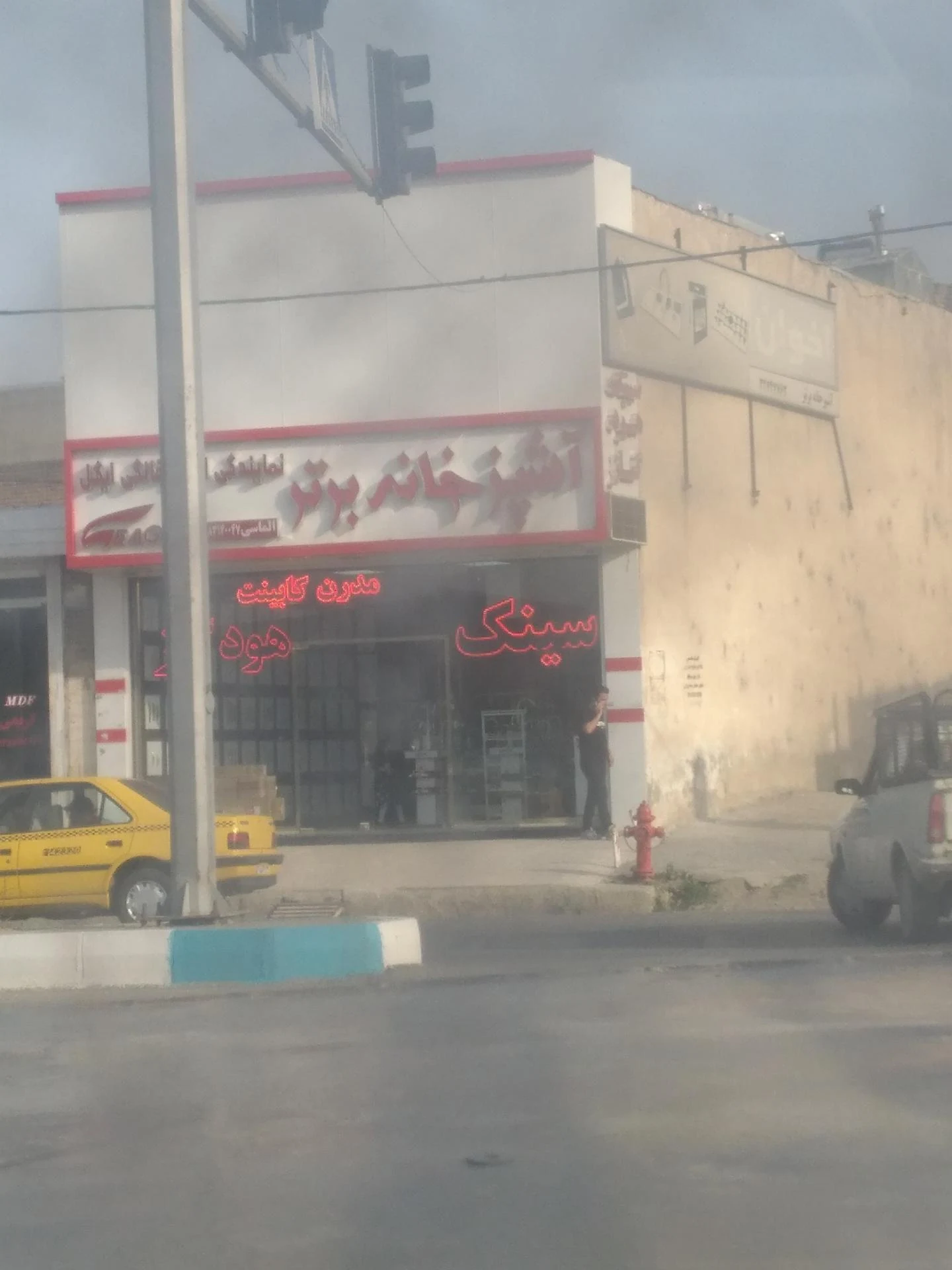 لوازم خانگی بهادری - لوازم خانگی در همدان