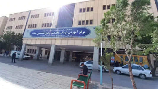 بیمارستان بعثت
