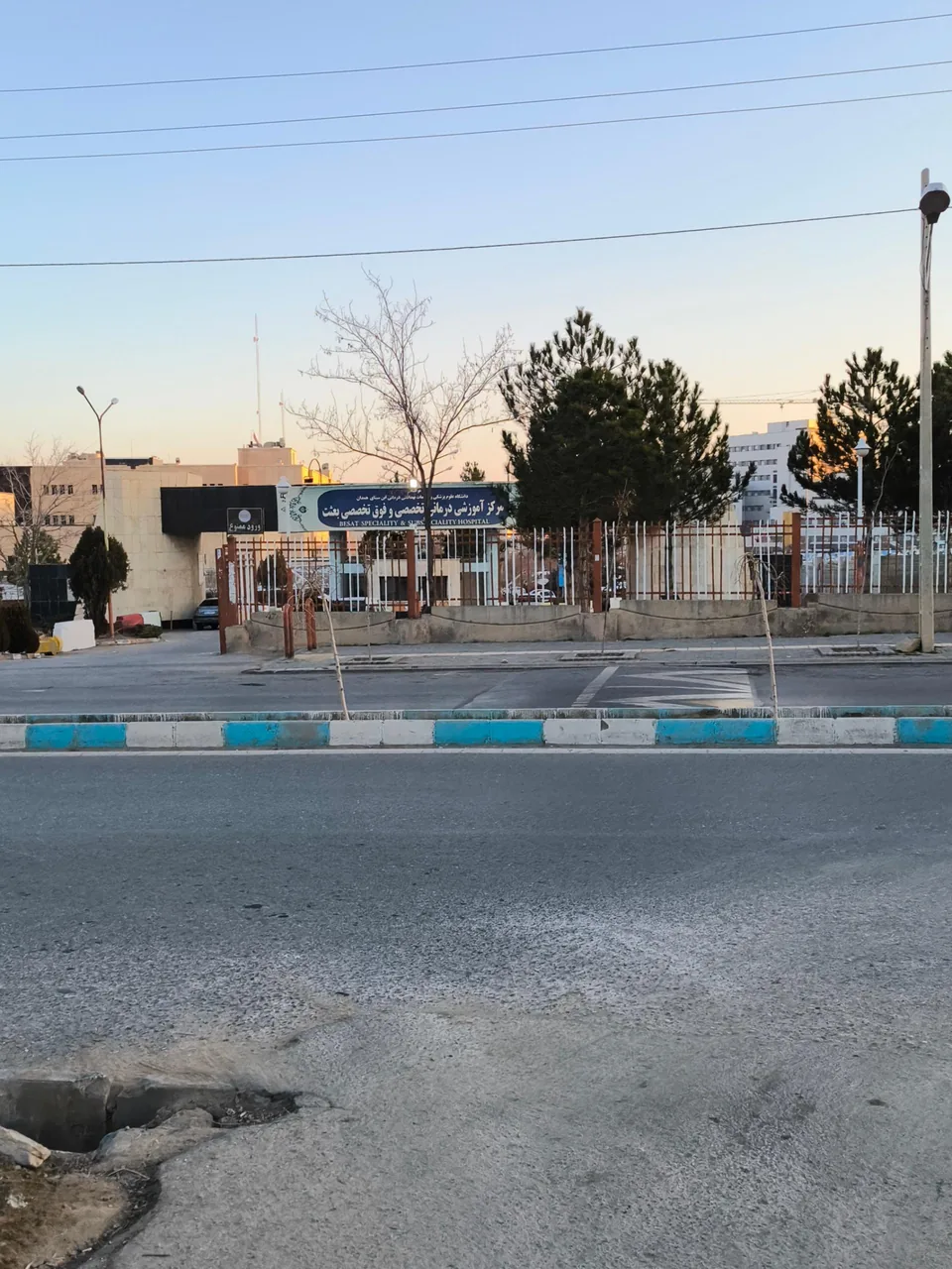 بیمارستان بعثت - تصویر 2