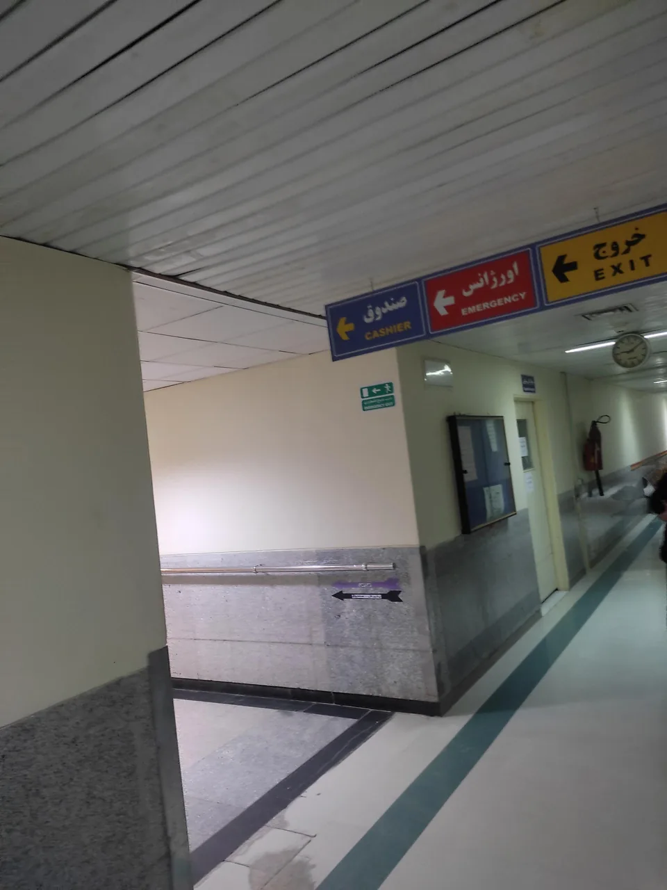 بیمارستان بعثت - تصویر 4