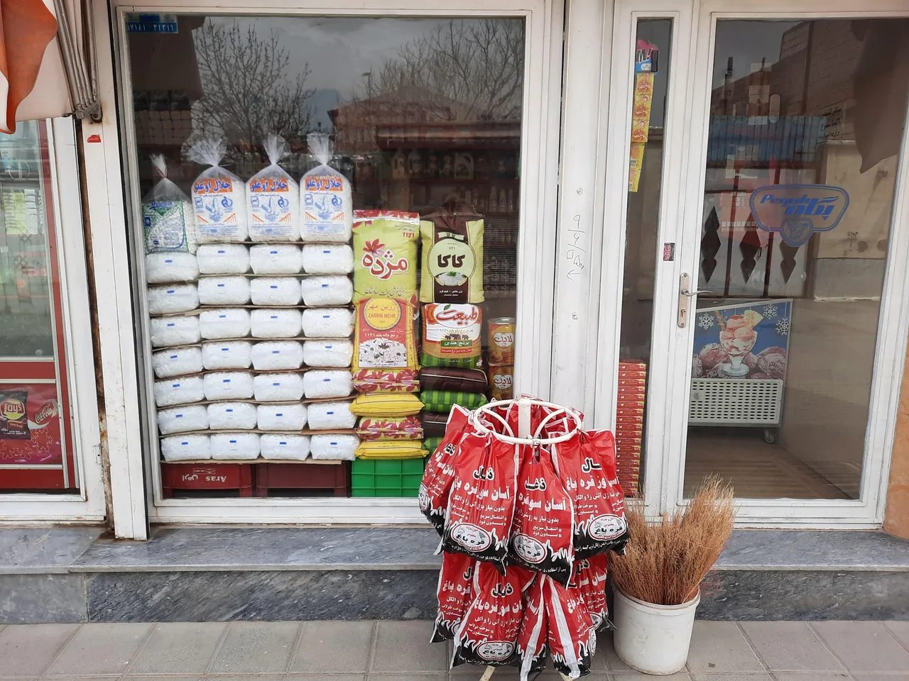 سوپر مارکت سیدنیما