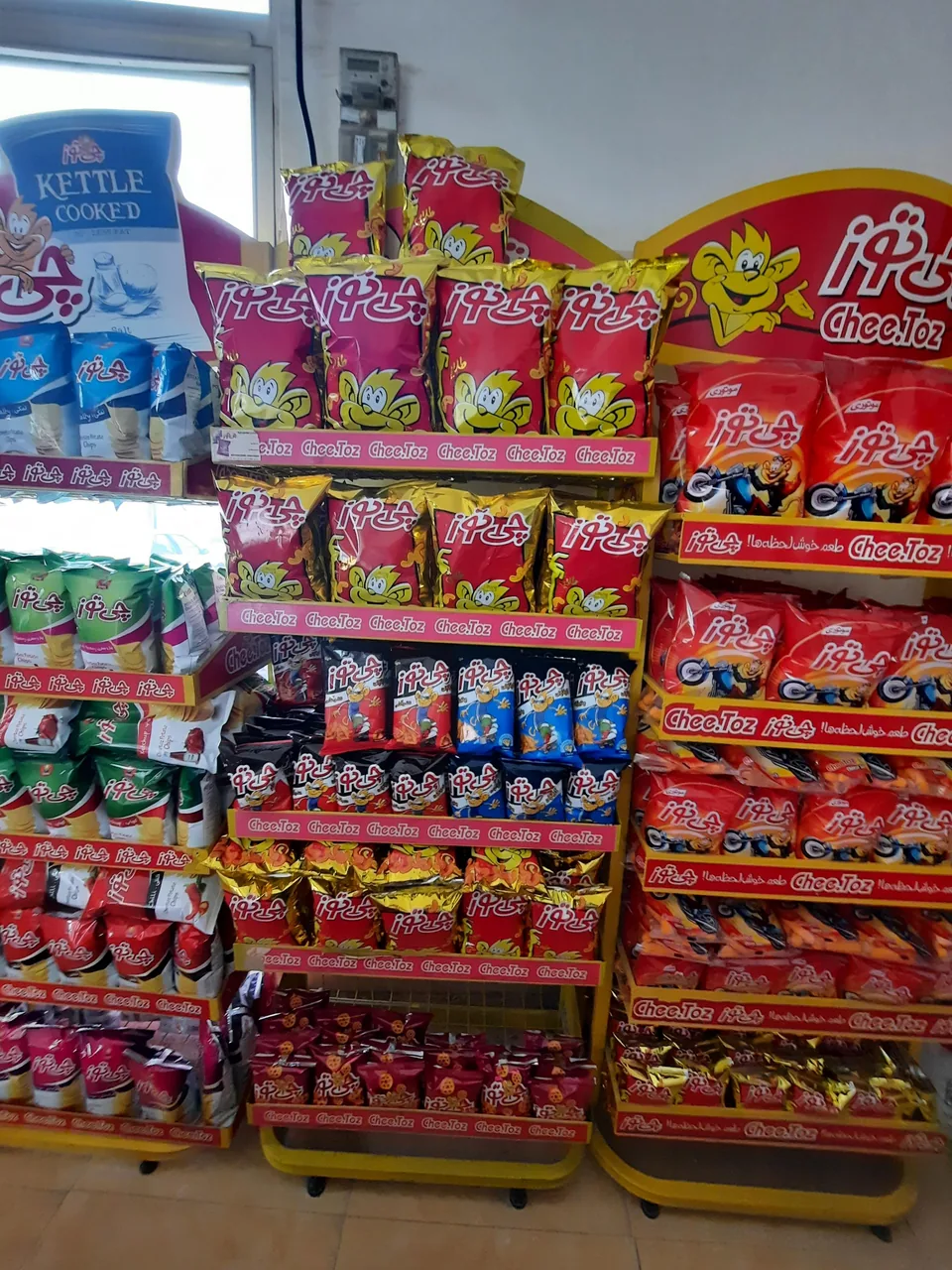 سوپر مارکت سیدنیما - تصویر 3