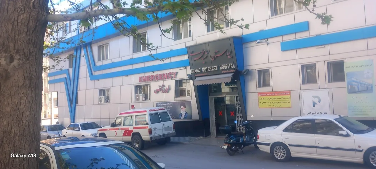 بیمارستان مطهری