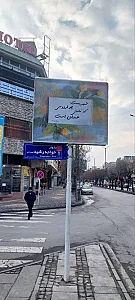 هتل مرمر همدان
