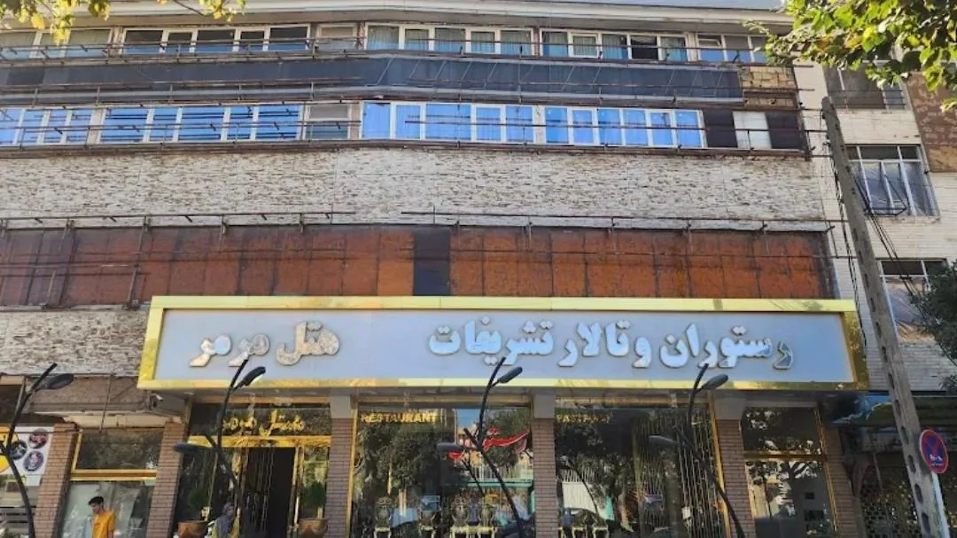 هتل مرمر همدان - تصویر 5