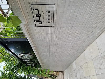 آموزشگاه تعلیم رانندگی نهال