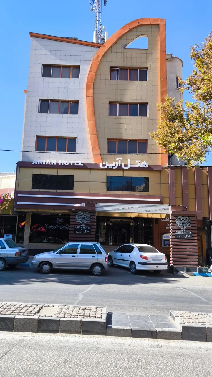هتل آرین - تصویر 4