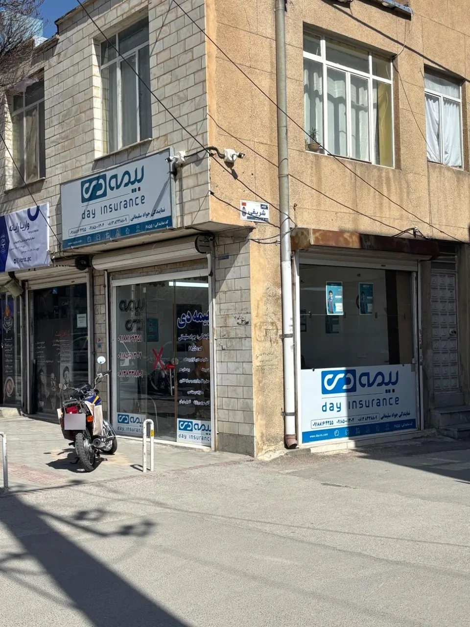 نمایندگی بیمه دی کد 6855 جواد سلیمانی - تصویر 3
