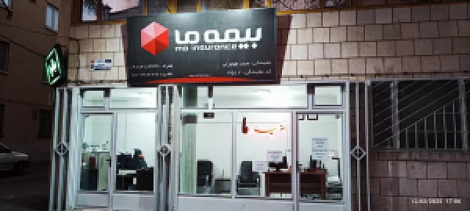 شرکت بیمه ما نمایندگی منتخب طهمورثی کد 3512