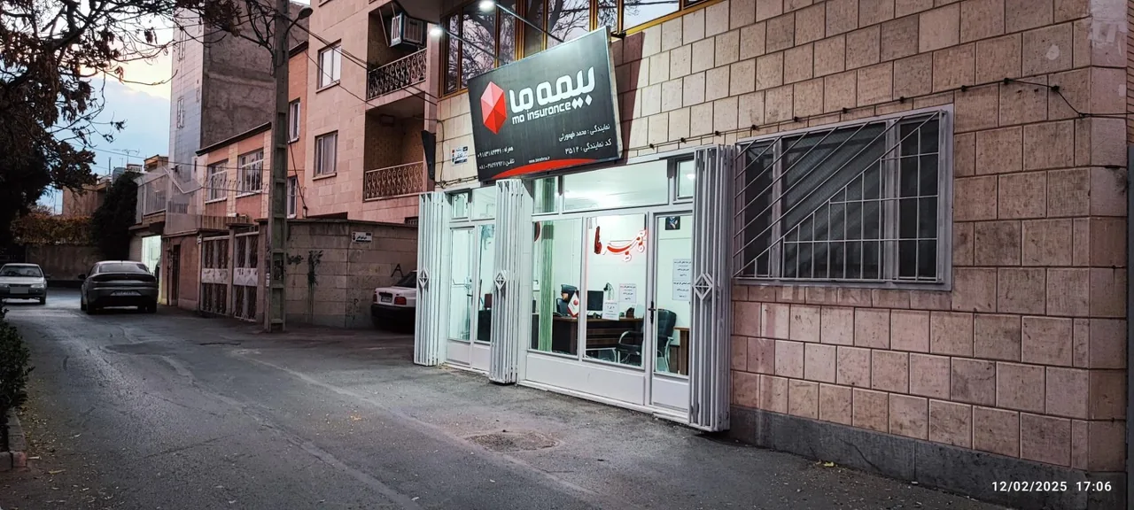 شرکت بیمه ما نمایندگی منتخب طهمورثی کد 3512 - بیمه در همدان - تصویر 2
