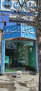 نمایندگی بیمه ایران 7352