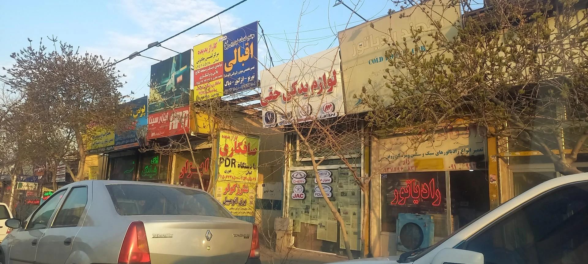 ابزار پاسارگاد