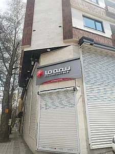 سرپرستی شرکت بیمه ما
