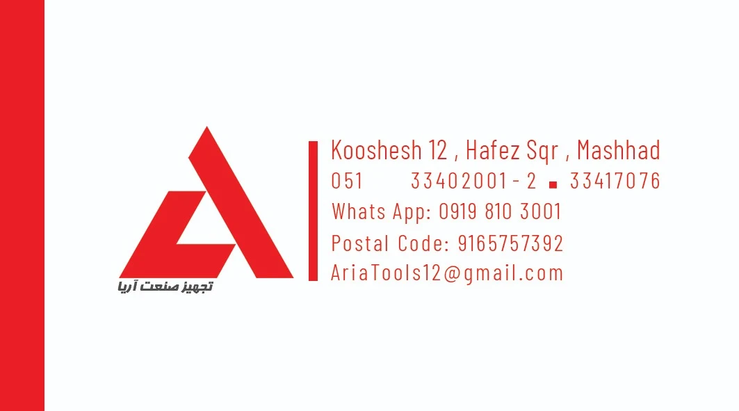 ابزار آریا - تصویر 2