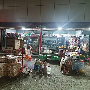 هایپر مارکت البرز