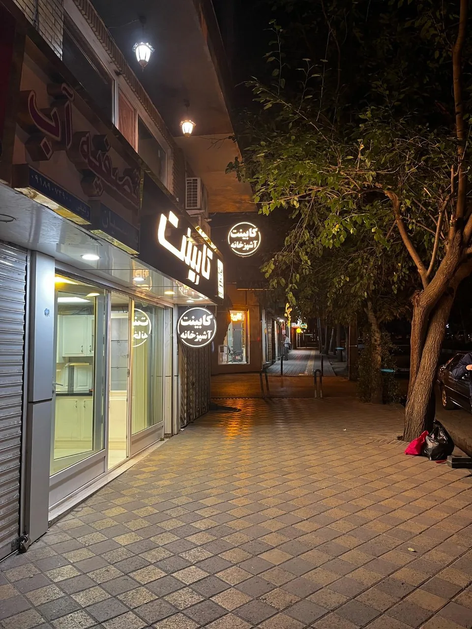 ایران دکور - تصویر 2