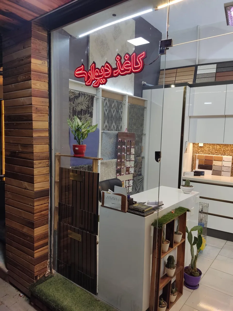 دکوراسیون داخلی راش دکور - تصویر 3