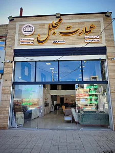 دکوراسیون داخلی عمارت مجلل