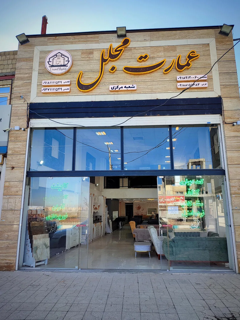 دکوراسیون داخلی عمارت مجلل