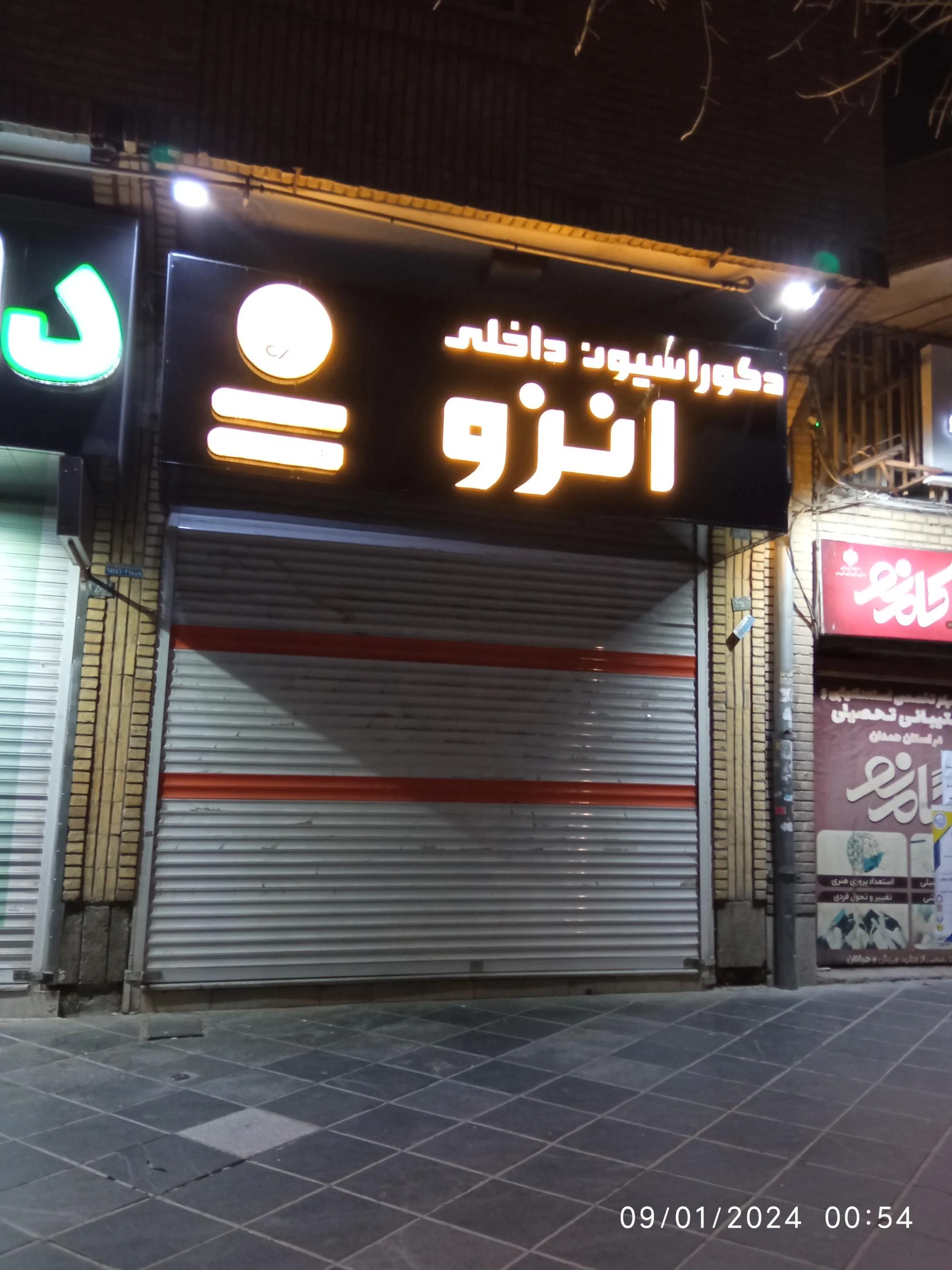 شرکت معماری دکور نقره ای