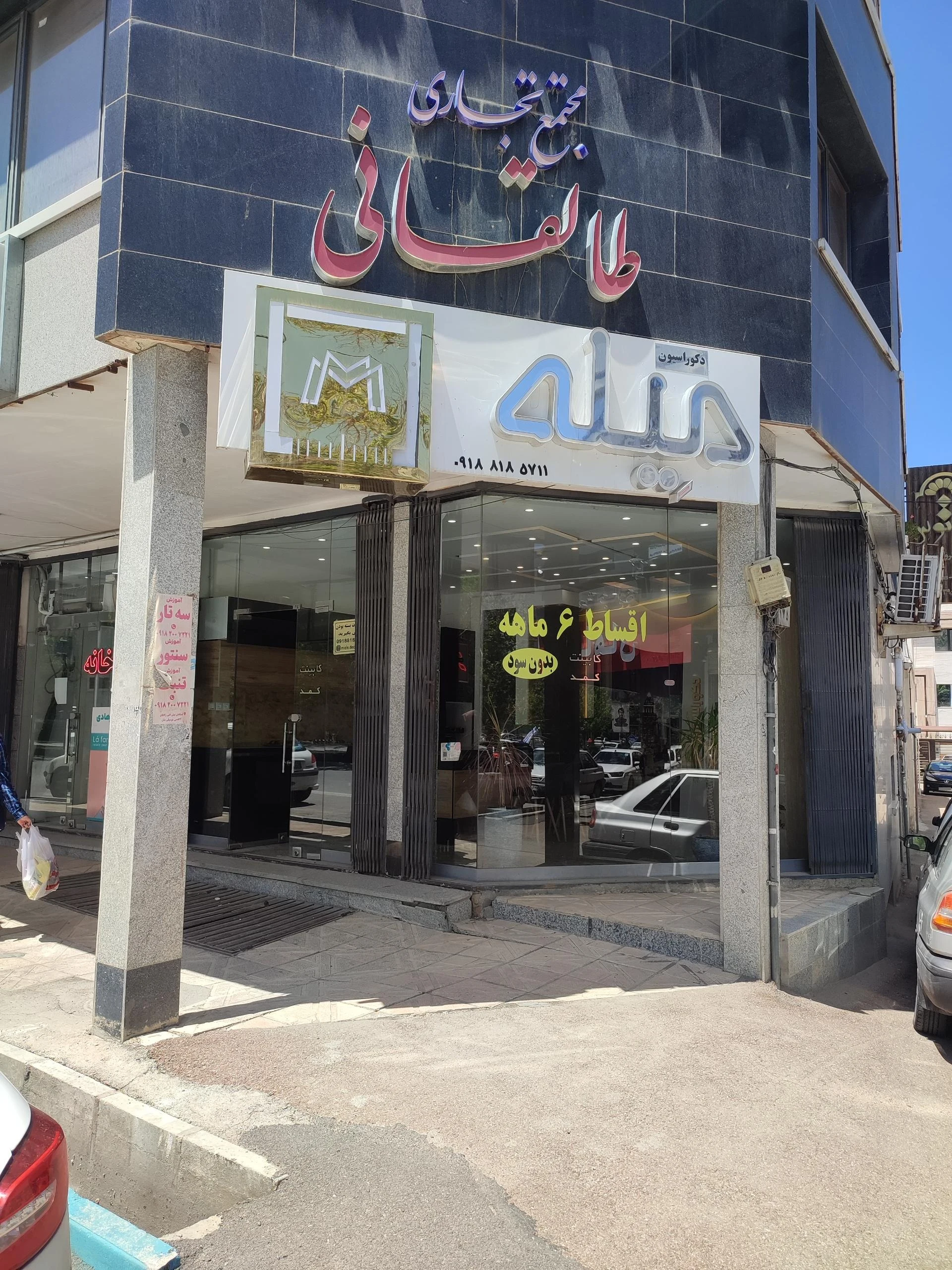 شرکت معماری دکور نقره ای - تصویر 2