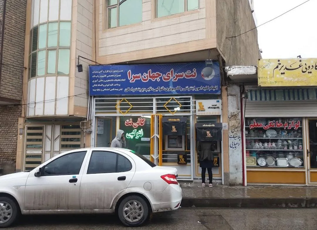 کافی نت جهانسرا - تصویر 2