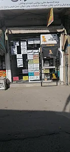 کافی نت بردیا