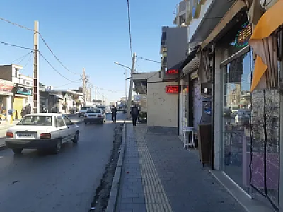 سپید رایانه