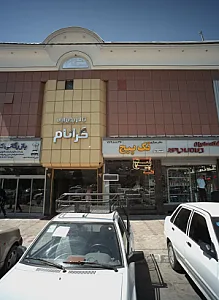 فروشگاه پیچ و مهره تک پیچ