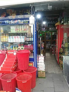 سوپرمارکت رضا