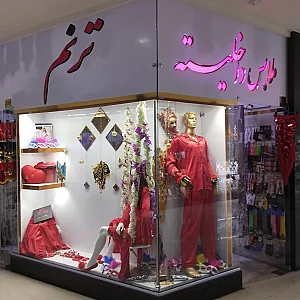 یراق شادان پور