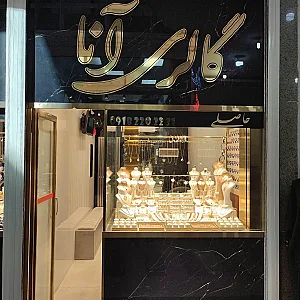 فروشگاه تک سوار (جواهری)